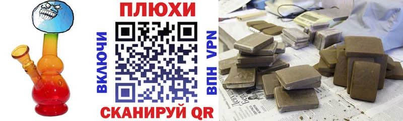 Наркошоп купить А ПВП  Амфетамин  ГАШИШ  Марихуана  COCAIN  Мефедрон  Колпашево