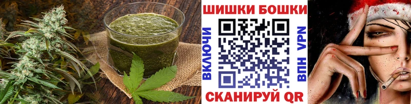 Купить где  Колпашево  Cannafood марихуана 
