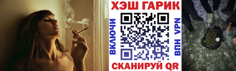 Гашиш Cannabis  Купить  Колпашево 