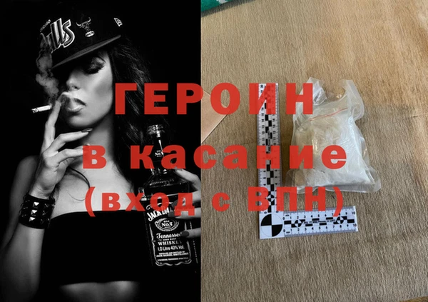 герыч Елизово