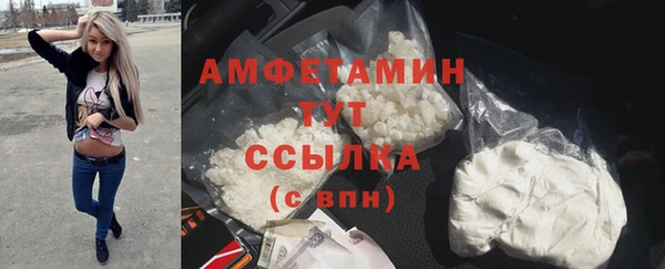 герыч Елизово