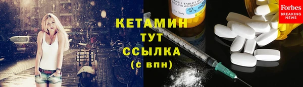 герыч Елизово