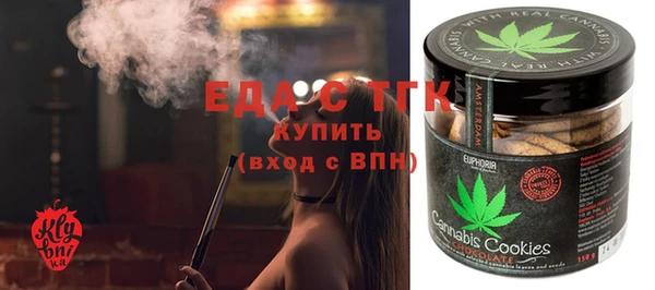 трава Ельня