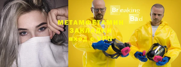 альфа пвп Елабуга