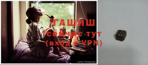 альфа пвп Елабуга
