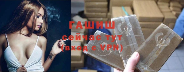 герыч Елизово