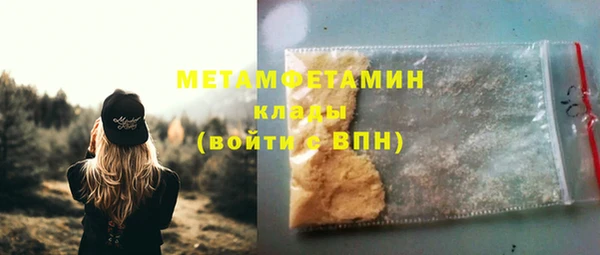 альфа пвп Елабуга