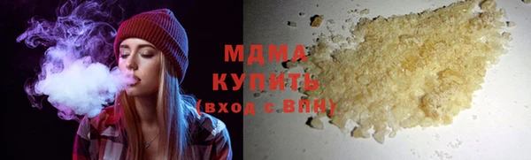 трава Ельня