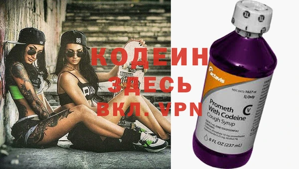 герыч Елизово
