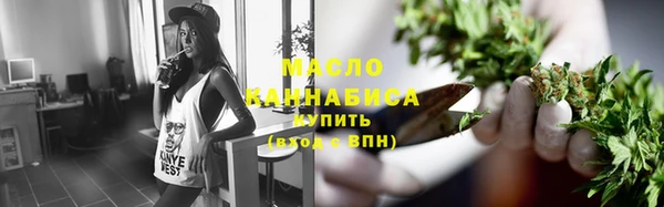 альфа пвп Елабуга
