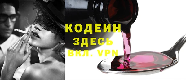 альфа пвп Елабуга