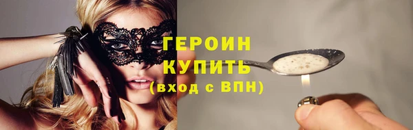 альфа пвп Елабуга