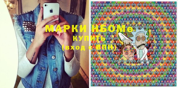герыч Елизово