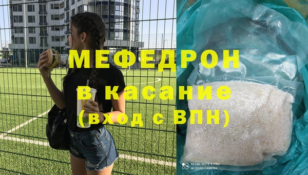 альфа пвп Елабуга