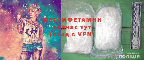 альфа пвп Елабуга