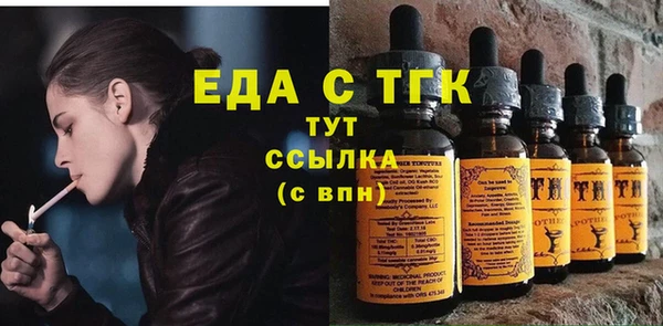 герыч Елизово