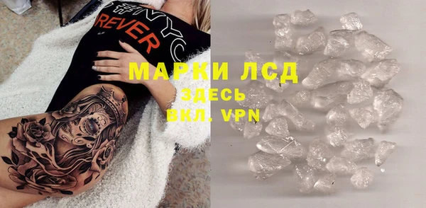 герыч Елизово