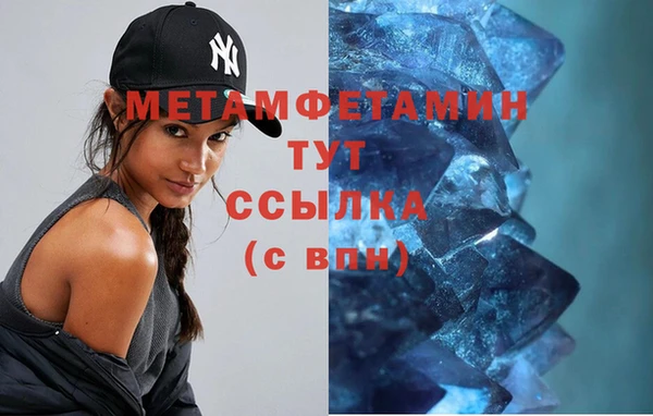 альфа пвп Елабуга