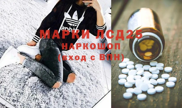 альфа пвп Елабуга