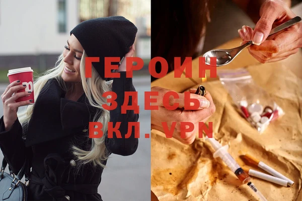герыч Елизово