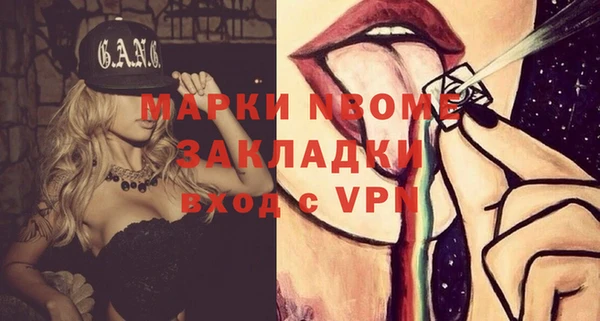 альфа пвп Елабуга