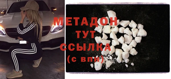 герыч Елизово