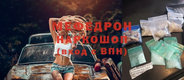 герыч Елизово