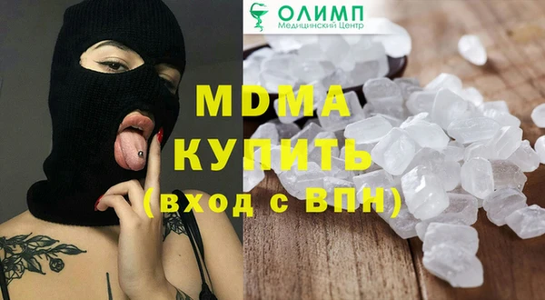 трава Ельня