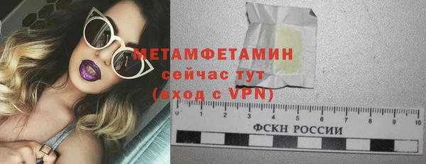 альфа пвп Елабуга