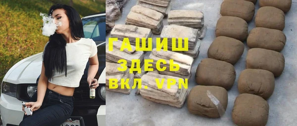 герыч Елизово