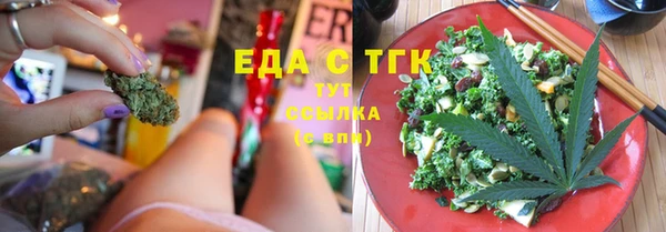 трава Ельня