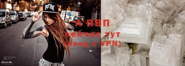 альфа пвп Елабуга