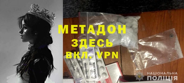 альфа пвп Елабуга