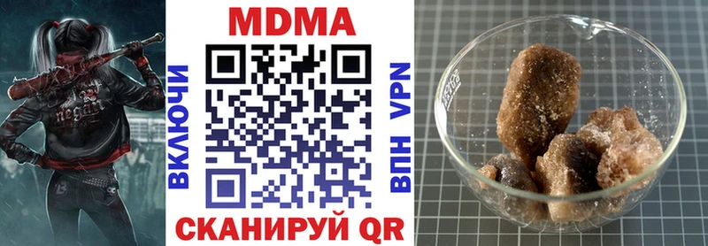 MDMA VHQ  Купить где  Колпашево 