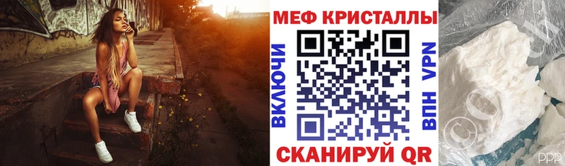 Меф 4 MMC  Колпашево 