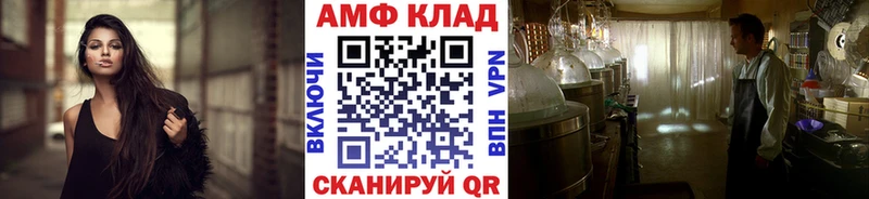 Купить где  Колпашево  Первитин кристалл 