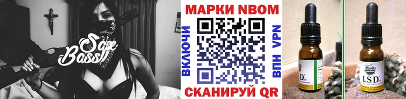 Купить  Колпашево  Марки N-bome 1,5мг 