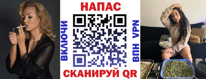 Конопля VHQ  Купить  Колпашево 